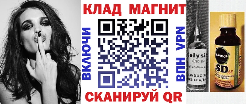 Магазин наркотиков Щигры Бошки Шишки  Амфетамин  Alpha PVP  ГАШ  COCAIN 
