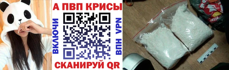 МЕГА как зайти  Щигры  A-PVP мука 