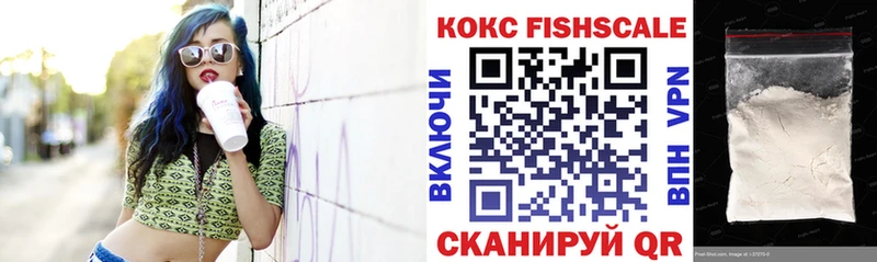 Cocaine 99%  как найти наркотики  Щигры 