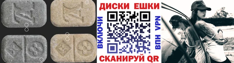 Ecstasy Cube Щигры