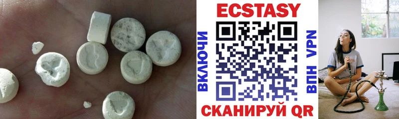 ЭКСТАЗИ 280мг  Щигры 