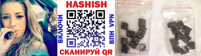 купить наркотик  Щигры  Гашиш Cannabis 