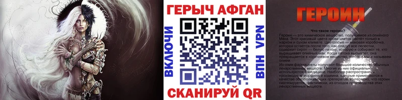 ОМГ ОМГ как войти  Щигры  ГЕРОИН Heroin 