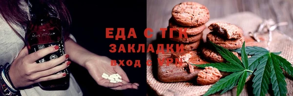 крисы Магас