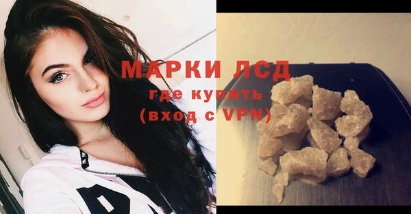 шишки Покровск