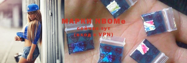 крисы Магас