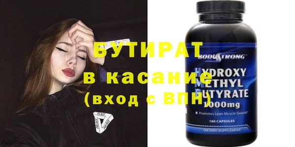 крисы Магас