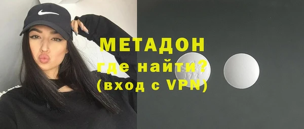 крисы Магас