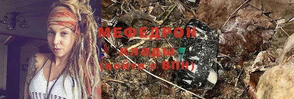 крисы Магас