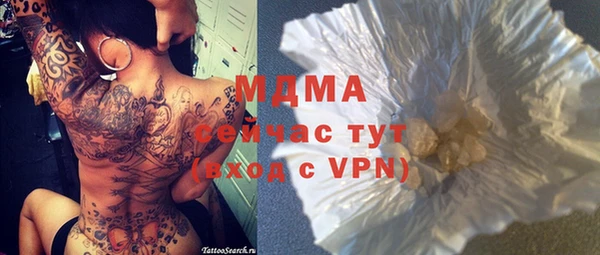 гидропоника Магадан