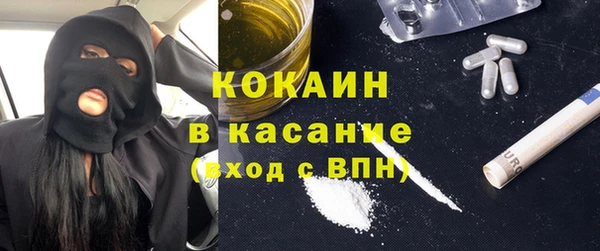 кокаин Покров