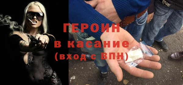 ECSTASY Семикаракорск