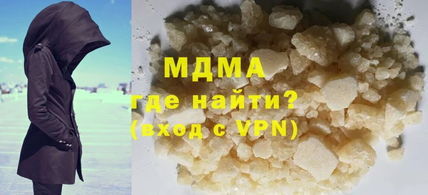 крисы Магас