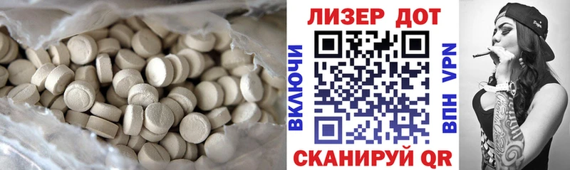 ЛСД экстази ecstasy  OMG ONION  Щигры  купить  цена 