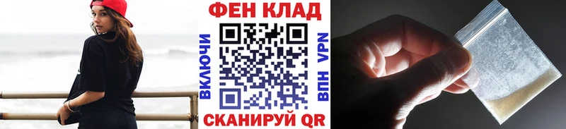 даркнет сайт  Щигры  Первитин винт 