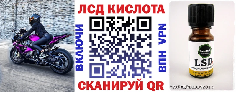 Марки 25I-NBOMe 1500мкг  что такое наркотик  Щигры 