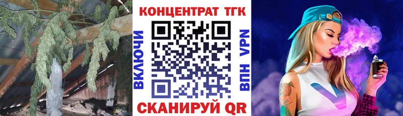ссылка на мегу tor  Щигры  ТГК жижа 