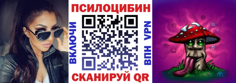 Галлюциногенные грибы мицелий  Щигры 