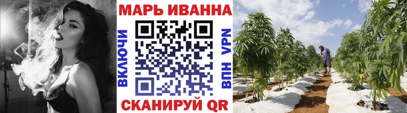 МАРИХУАНА Ganja  купить  цена  Щигры 